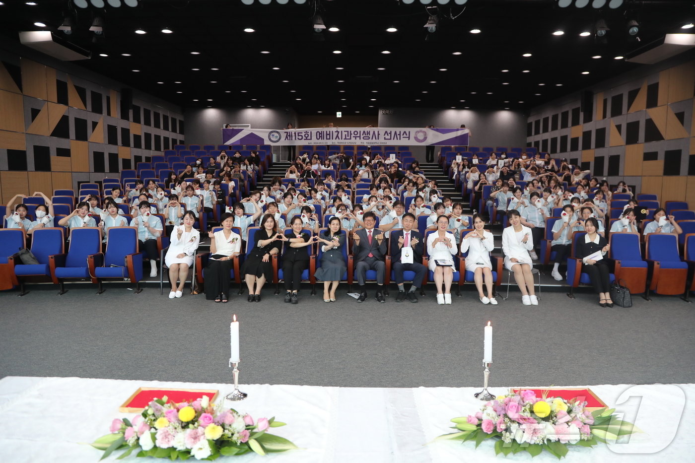 본문 이미지 - 한림성심대 제15회 예비 치과위생사 선서식.(한림성심대학교 제공)/뉴스1