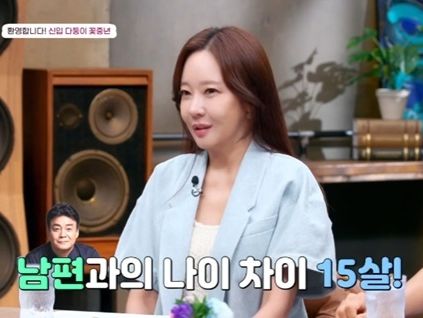 소유진 "15살 차 백종원, 건강 위협 느껴…약 방 있어" [RE:TV]