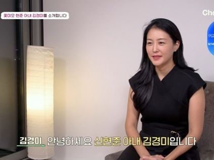 신현준, 12세 연하 아내 공개…김구라 "레인보우 김재경 닮아"