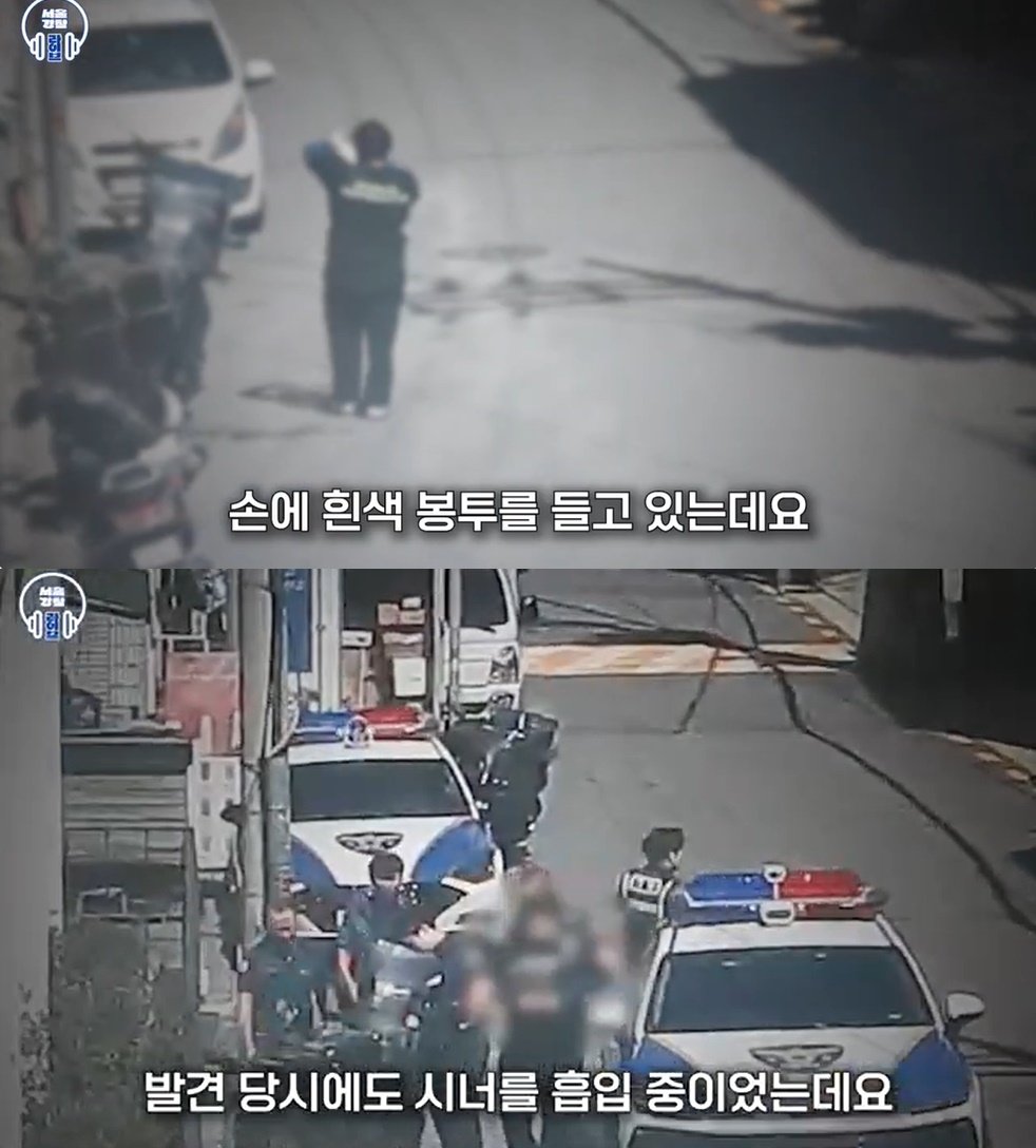 본문 이미지 - (서울경찰 유튜브 갈무리)