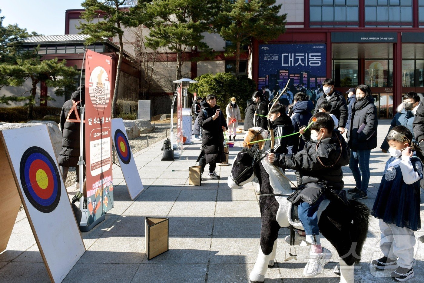  서울역사박물관 앞 전통놀이 행사 &#40;서울시 제공&#41;