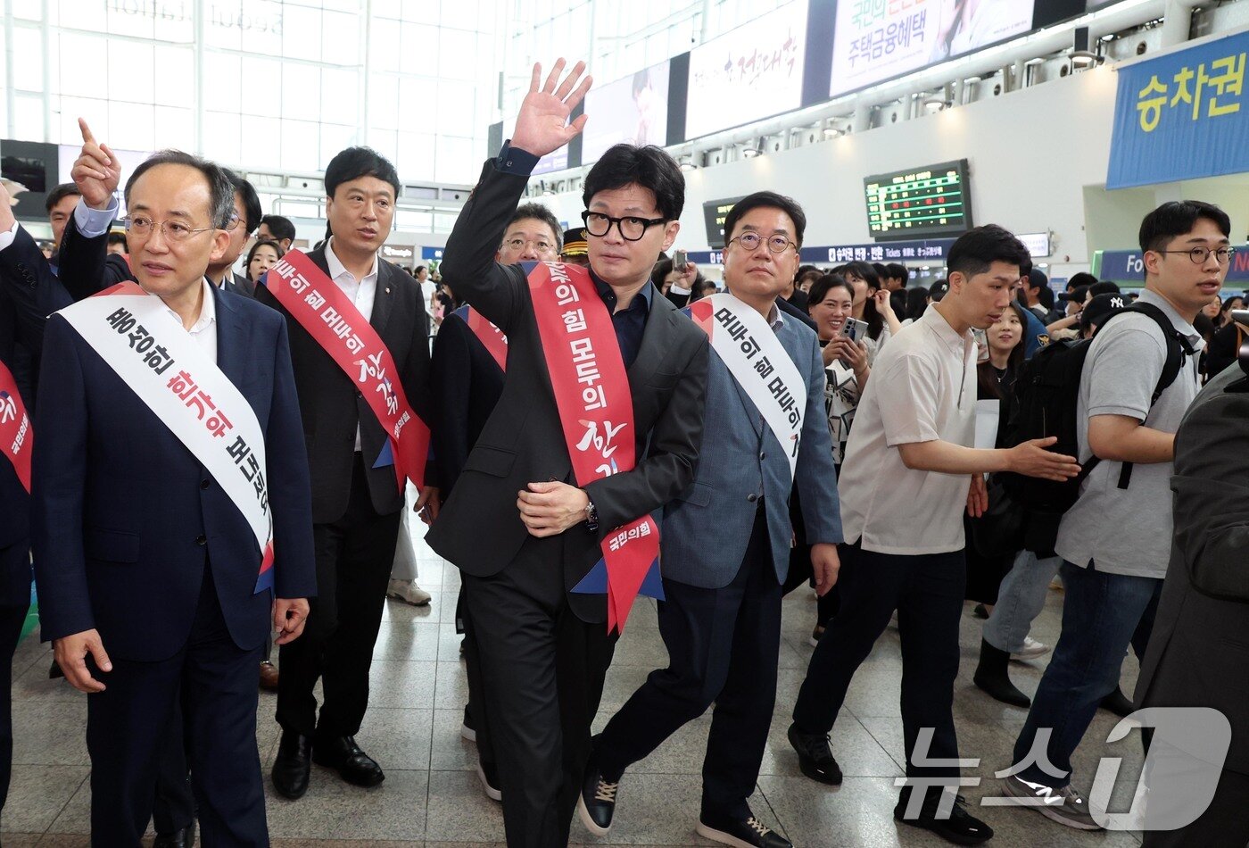 한동훈 국민의힘 대표가 13일 오전 서울 용산구 서울역KTX 대합실에서 지도부와 함께 귀성객들에게 인사를 하고 있다. &#40;공동취재&#41; 2024.9.13/뉴스1 ⓒ News1 이동해 기자