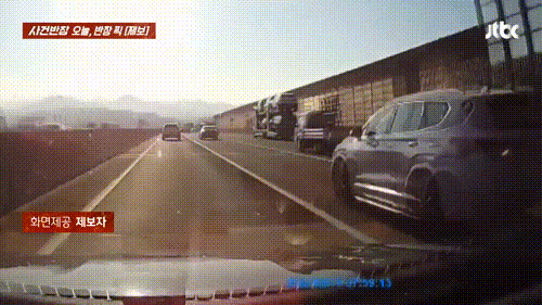 본문 이미지 - (JTBC '사건반장' 갈무리)