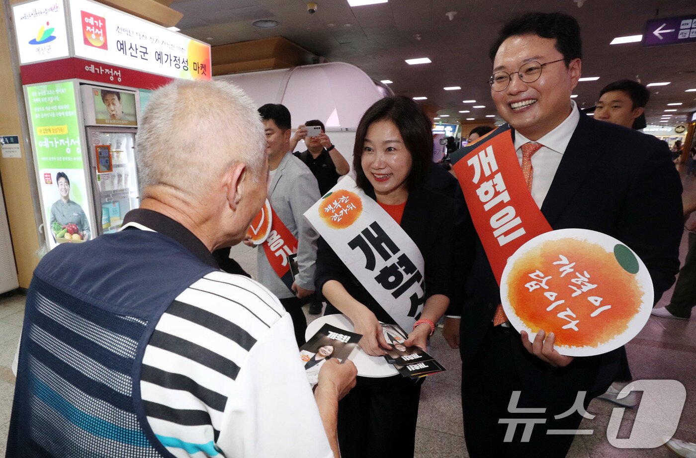 본문 이미지 - 허은아 개혁신당 대표와 천하람 원내대표가 13일 오전 서울역에서 추석 귀성객들에게 인사를 하고 있다. 2024.9.13./뉴스1 ⓒ News1 박세연 기자