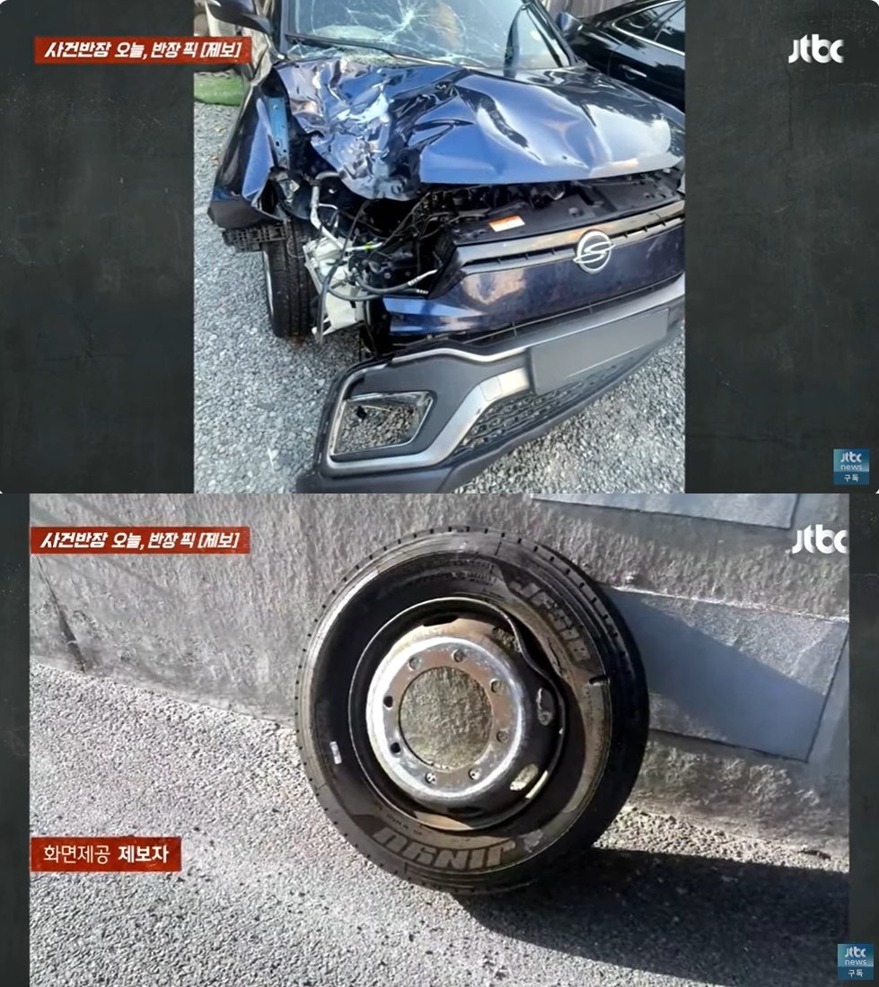 본문 이미지 - (JTBC '사건반장' 갈무리)