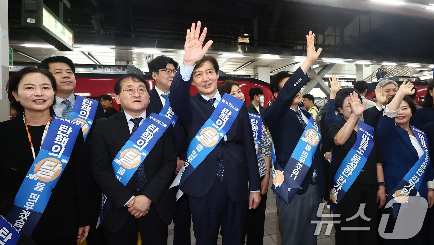 본문 이미지 - 조국 조국혁신당 대표가 13일 오전 서울 용산구 용산역에서 시민들을 만나 추석 귀성인사를 하고 있다. 2024.9.13/뉴스1 ⓒ News1 김민지 기자