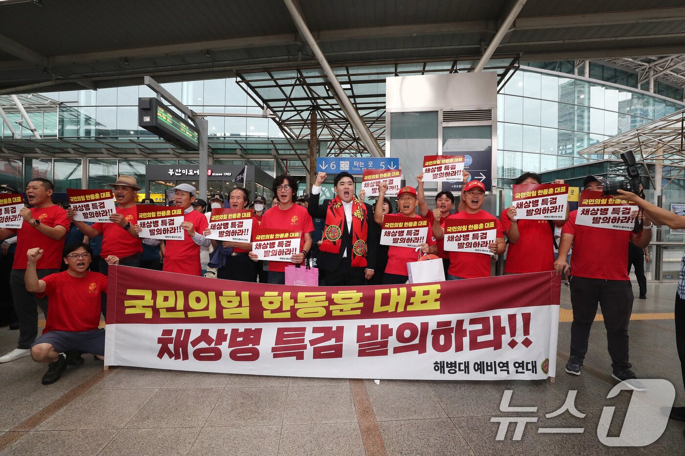 해병대 예비역들이 13일 오전 서울역에서 추석 귀성인사를 온 한동훈 국민의힘 대표에게 채상병 특검 발의를 촉구하며 구호를 외치고 있다. 2024.9.13/뉴스1 ⓒ News1 박세연 기자