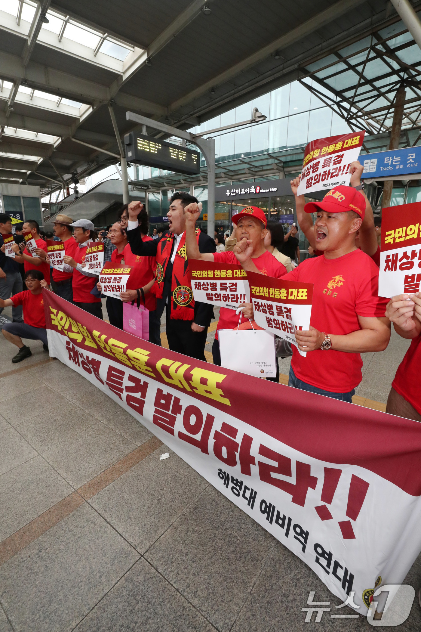 (서울=뉴스1) 박세연 기자 = 해병대 예비역들이 13일 오전 서울역에서 추석 귀성인사를 온 한동훈 국민의힘 대표에게 채상병 특검 발의를 촉구하며 구호를 외치고 있다.2024.9. …