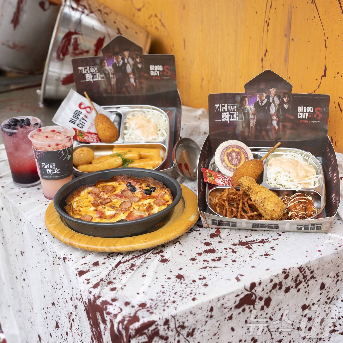 본문 이미지 - 지금 우리 학교는 테마존 특별 메뉴(에버랜드 제공)