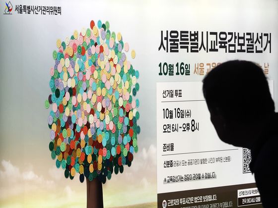 서울교육감 선거, 정책보다 '정치' 우선…보수·진보 '단일화' 열중