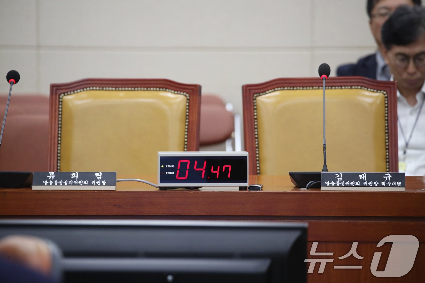 본문 이미지 - 류희림 방송통신심의위원장과 김태규 방송통신위원장 직무대행이 13일 오전 서울 여의도 국회에서 방송통신심의위원회 직원 압수수색 관련 긴급 현안질의를 위해 열린 과학기술정보방송통신위원회 전체회의에 불출석해 자리가 비어있다. 2024.9.13/뉴스1 ⓒ News1 이광호 기자