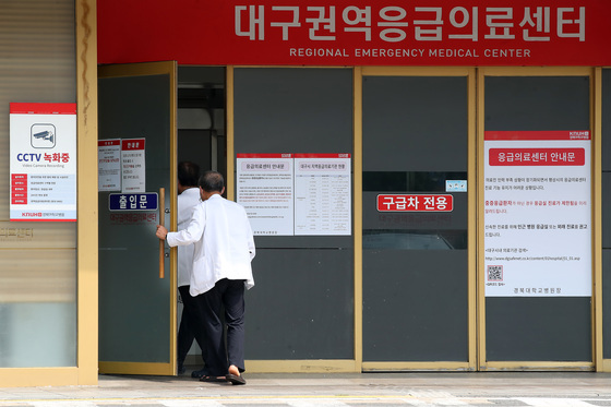 경북대병원 노사, 임단협 잠정 합의…임금 3.5% 인상
