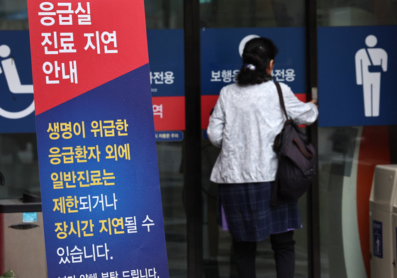명절에 아프면 어디로?…문 여는 병원·약국 확인은 여기서