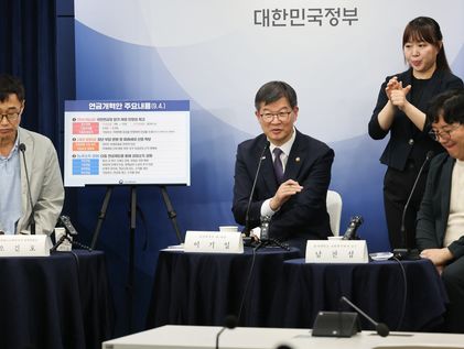 전문가들 "연금개혁, 국민만 더 부담하면 안돼…국고투입 이뤄져야"