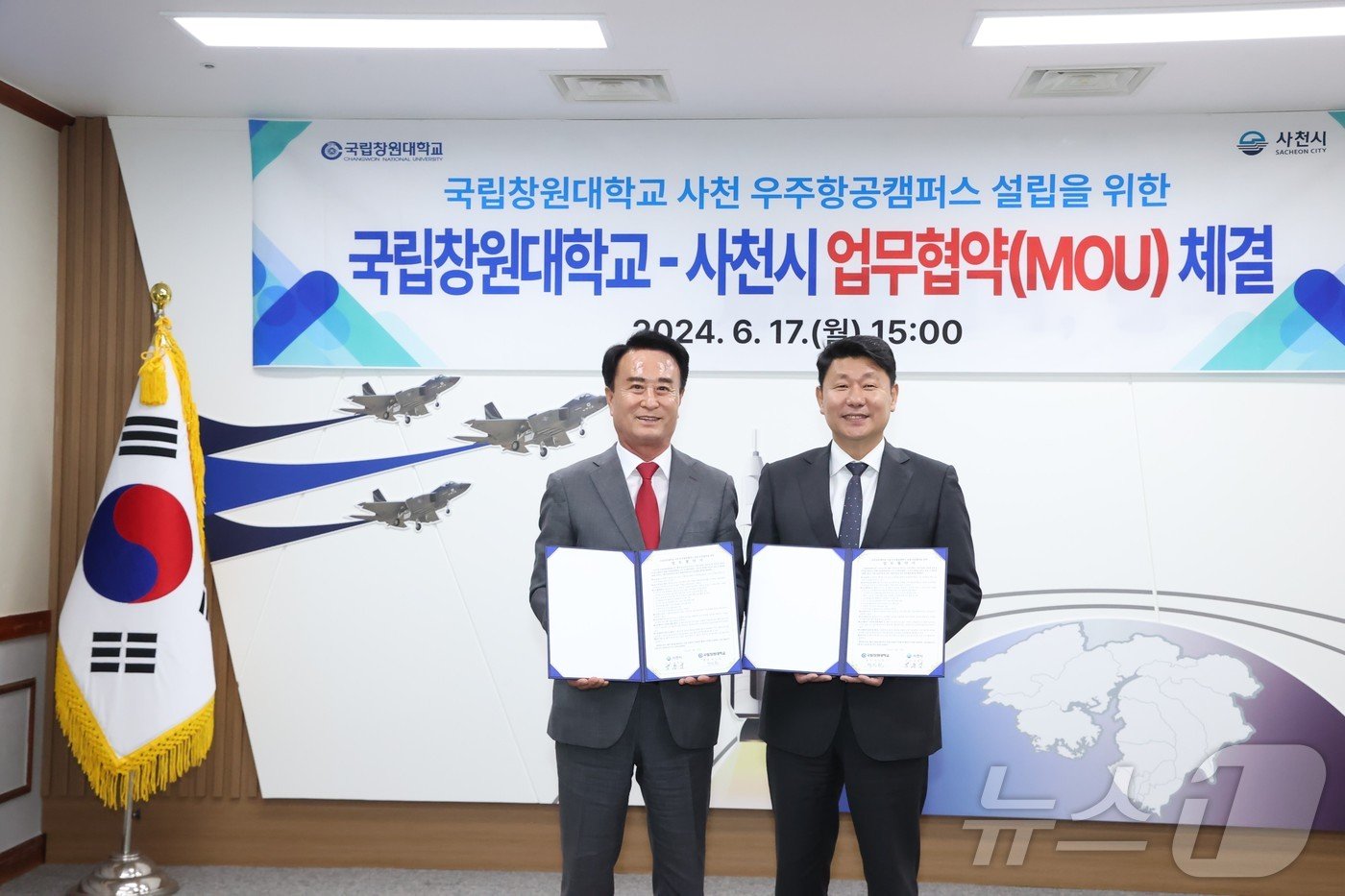 본문 이미지 - 경남 사천시과 국립창원대가 사천 우주항공 캠퍼스 설립을 위한 업무협약을 체결하고 있다.(사천시 제공)