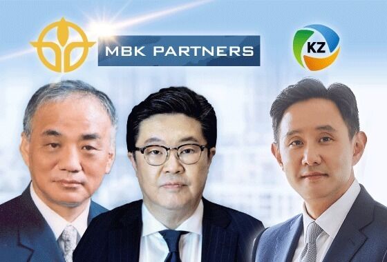 MBK "고려아연 자사주 공개매수 또 가격 올리면 재무 리스크"