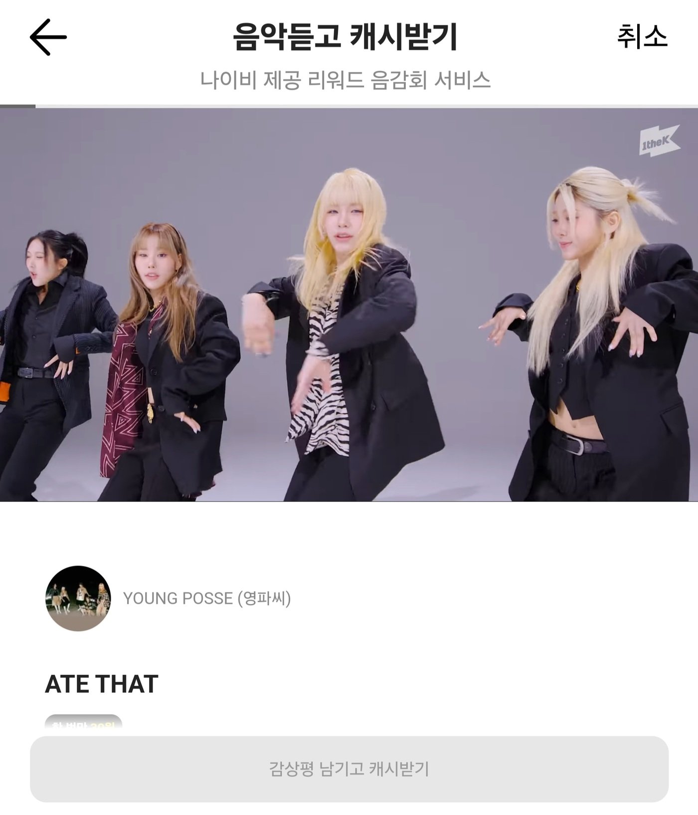 본문 이미지 - (카카오뱅크 모바일앱 캡처)