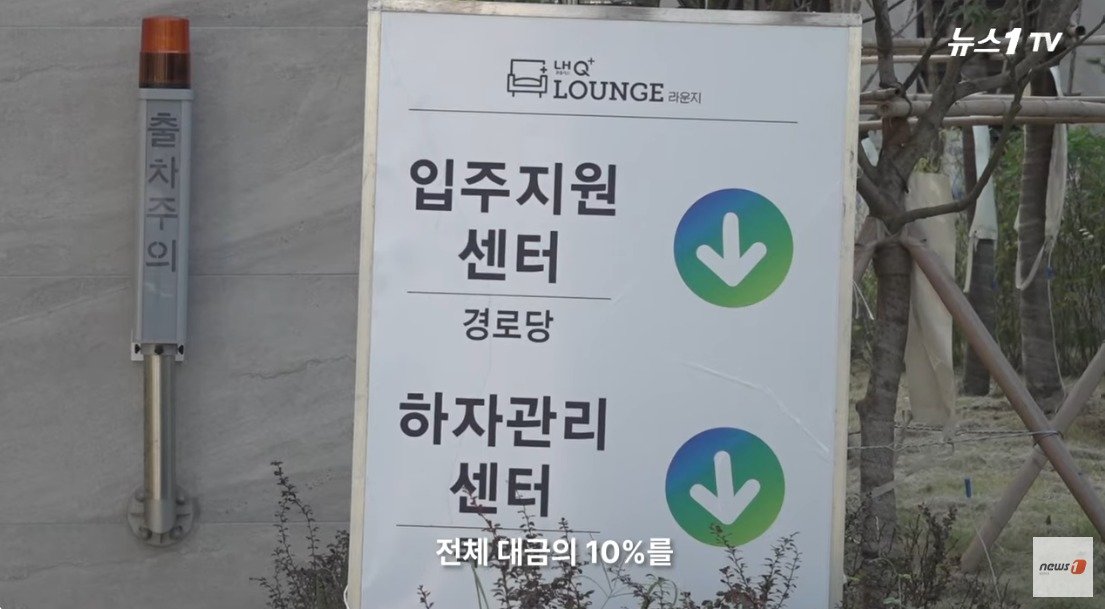 본문 이미지 - (뉴스1TV 갈무리)