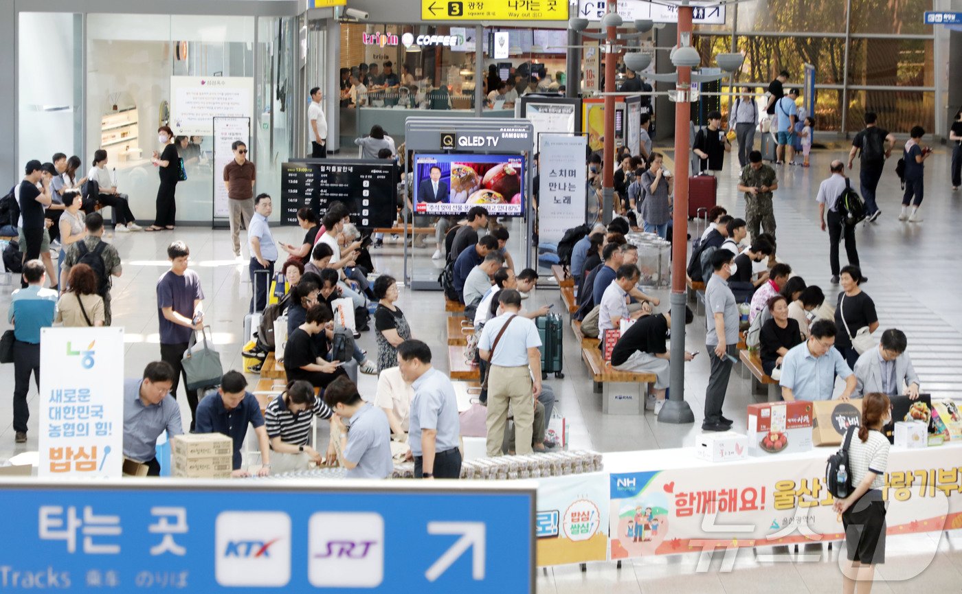 추석연휴를 하루 앞둔 13일 울산역이 열차 승객으로 가득 차고 있다.2024.9.13/뉴스1 ⓒNews1 김지혜 기자