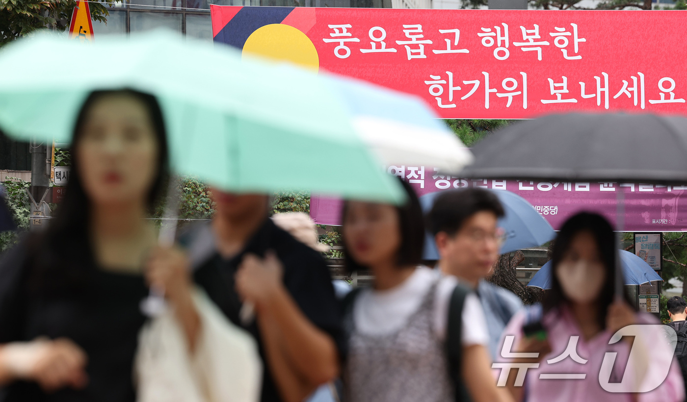 (서울=뉴스1) 장수영 기자 = 가을비가 내린 13일 오후 서울 용산역에서 우산을 쓴 시민들이 발걸음을 재촉하고 있다. 2024.9.13/뉴스1