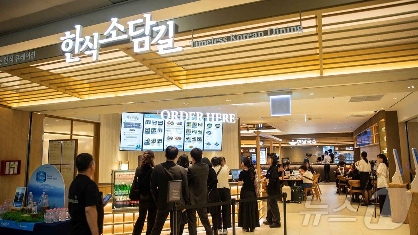 본문 이미지 - 한식소담길 &#40;아워홈 제공&#41;