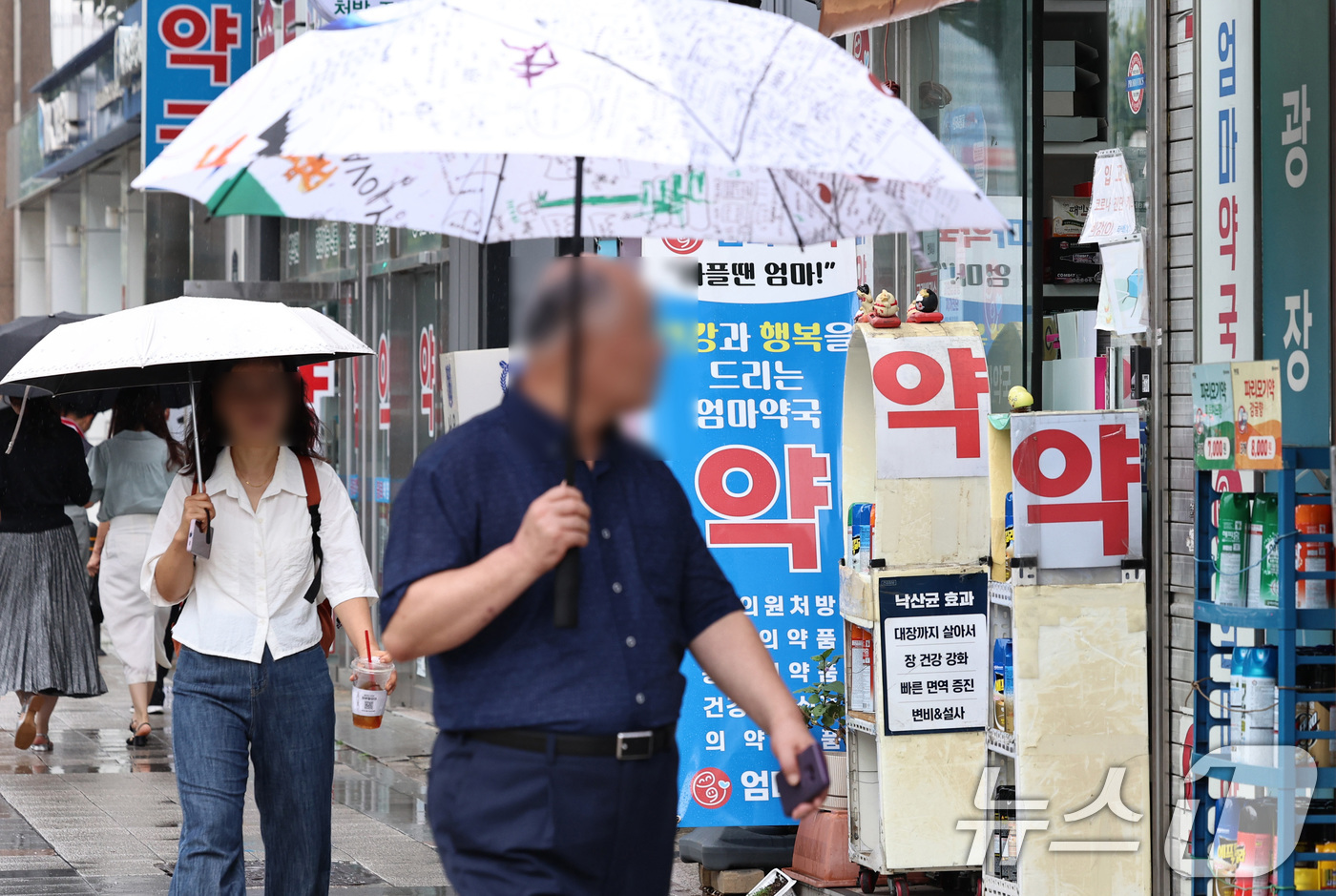 (서울=뉴스1) 구윤성 기자 = 추석연휴를 앞둔 13일 오후 시민들이 서울 종로구 약국거리를 걷고 있다.연휴기간 병·의원·약국 이용시 평소보다 본인 부담률 30~50%의 비용을 더 …