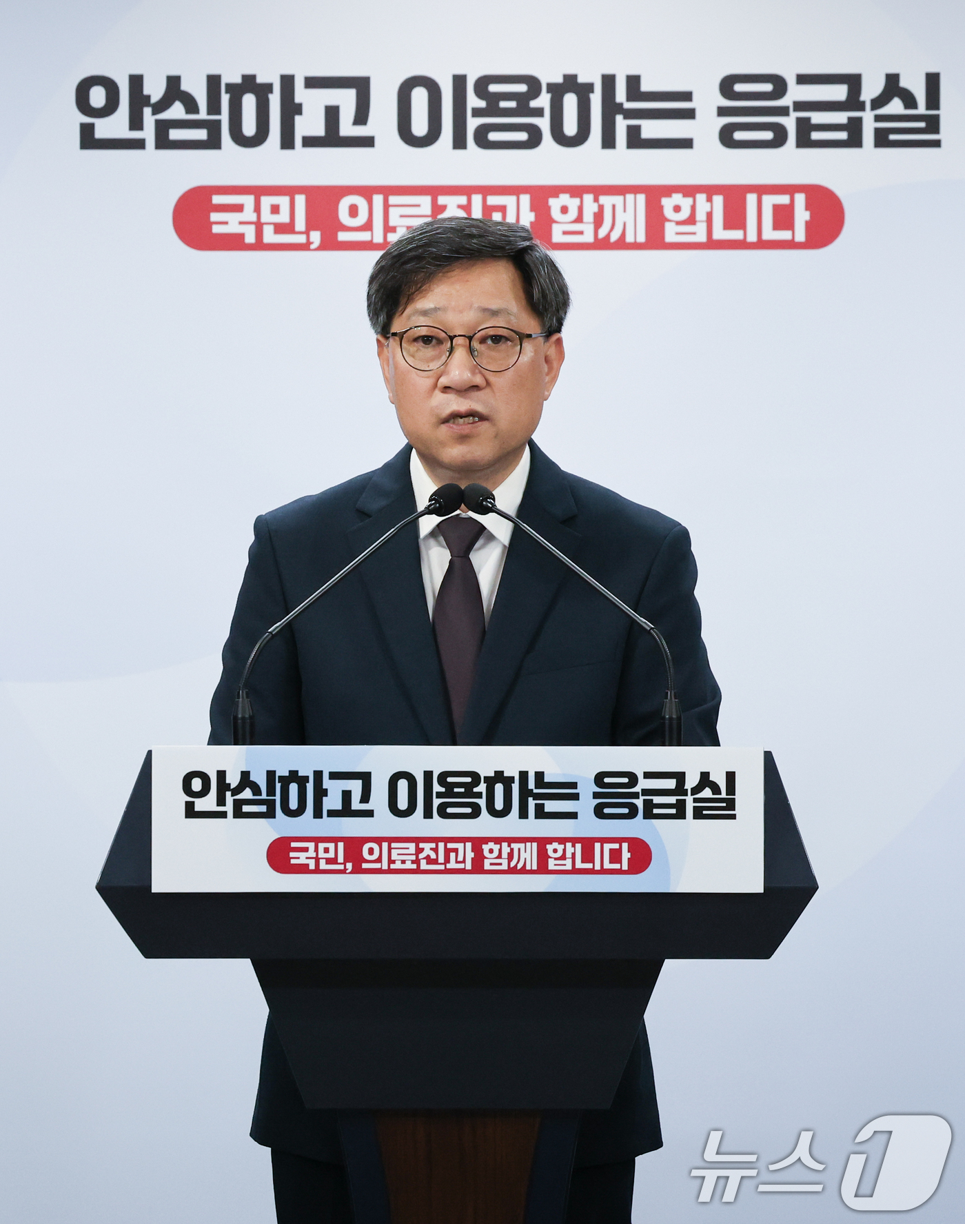 (서울=뉴스1) 허경 기자 = 정윤순 보건복지부 보건의료정책실장이 13일 서울 종로구 정부서울청사에서 응급의료 등 비상진료 대응 관련 브리핑을 하고 있다. 2024.9.13/뉴스1 …