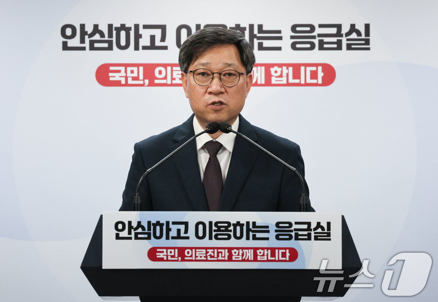 (서울=뉴스1) 허경 기자 = 정윤순 보건복지부 보건의료정책실장이 13일 서울 종로구 정부서울청사에서 응급의료 등 비상진료 대응 관련 브리핑을 하고 있다. 2024.9.13/뉴스1 …