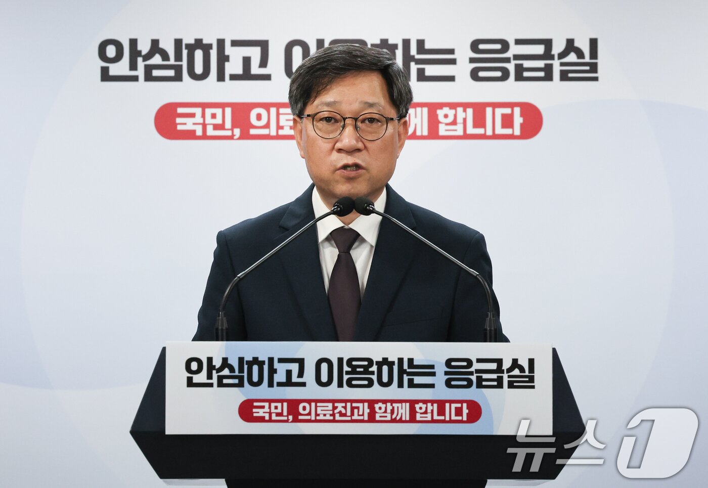 본문 이미지 - 정윤순 보건복지부 보건의료정책실장이 13일 서울 종로구 정부서울청사에서 응급의료 등 비상진료 대응 관련 브리핑을 하고 있다. 2024.9.13/뉴스1 ⓒ News1 허경 기자