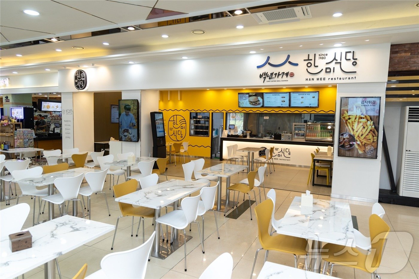 본문 이미지 - 한미식당 (한국도로공사 제공)