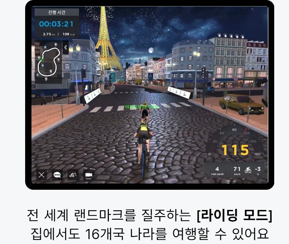 본문 이미지 - (야나두 홈페이지 갈무리)