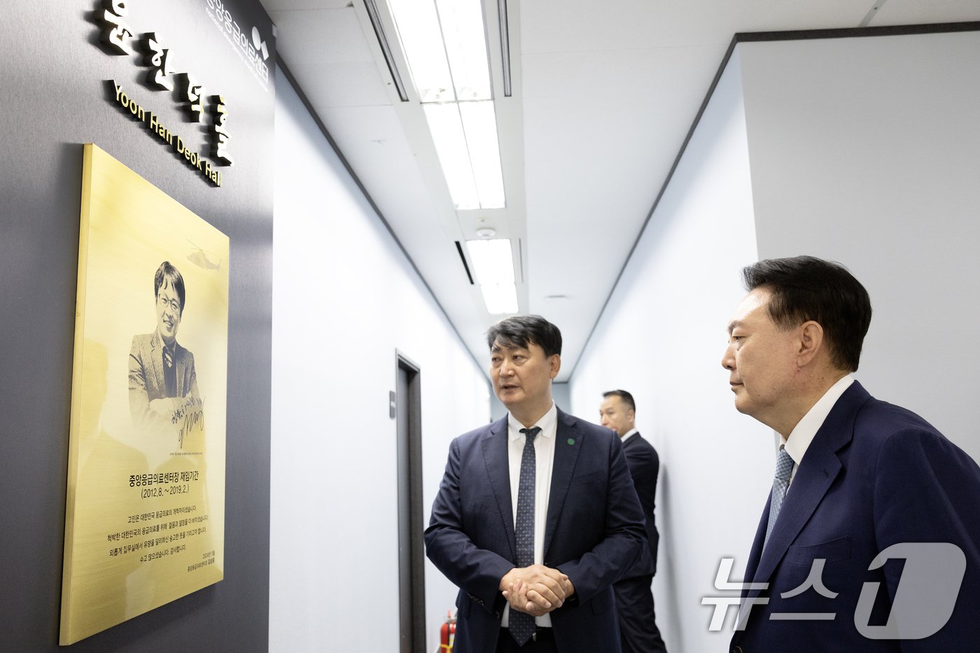 윤석열 대통령이 13일 서울 중구 국립중앙의료원을 방문해 윤한덕홀을 살펴보고 있다. &#40;대통령실 제공&#41; 2024.9.13/뉴스1 ⓒ News1 송원영 기자