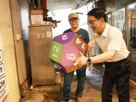 구로구, 추석맞이 전통시장 이벤트…"장도 보고 공연도 보고"