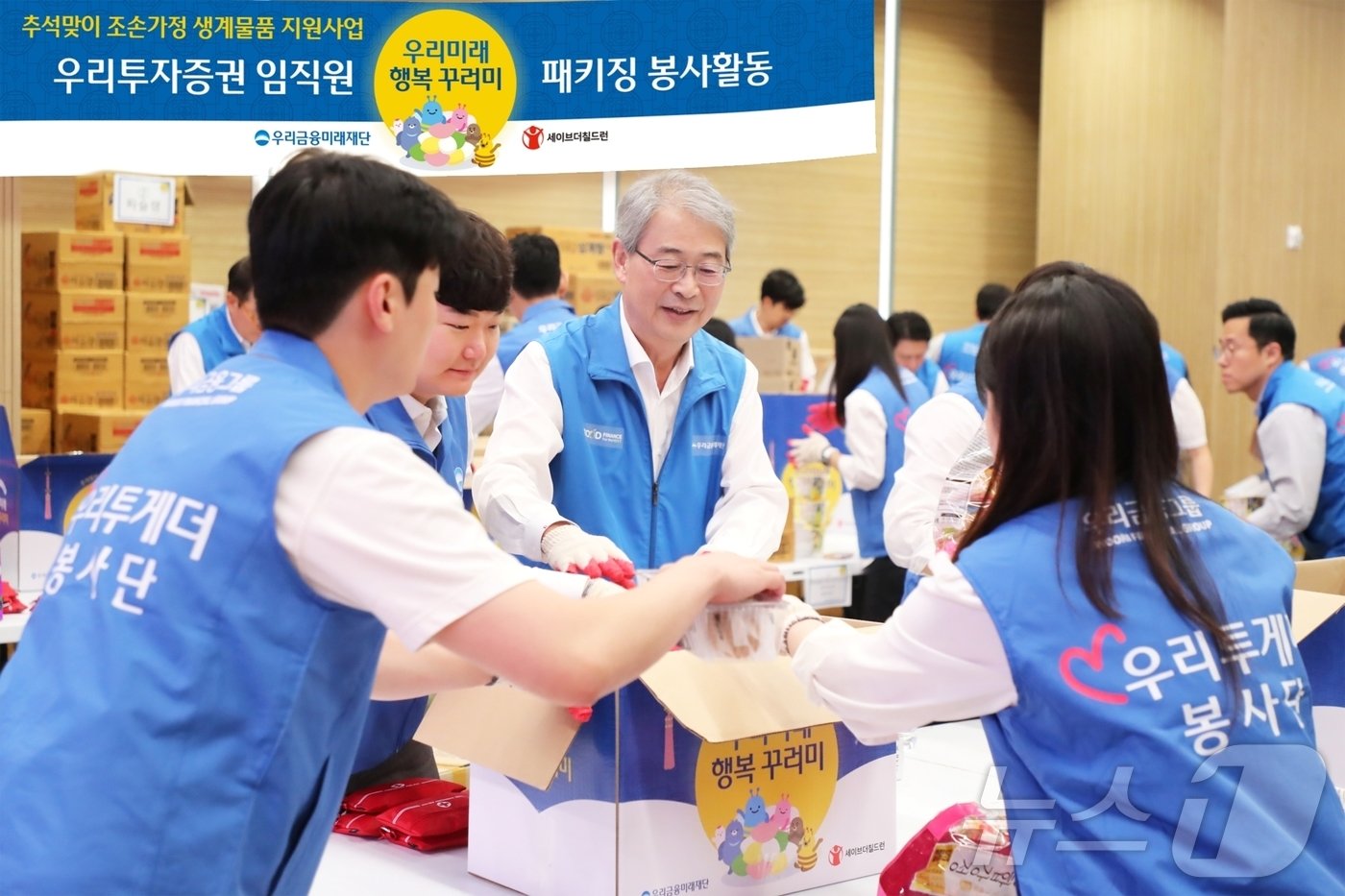 본문 이미지 - 임종룡 우리금융그룹 회장이 지난 9일 추석맞이 조손가정 생계물품 키트 포장 봉사활동에 참여하고 있는 모습. 사진은 우리금융그룹 제공.