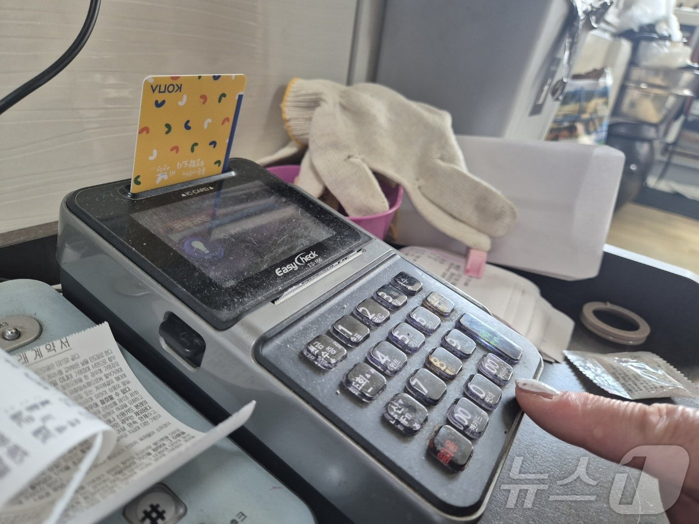 본문 이미지 -  경기 연천군 청산면 한 슈퍼에서 손님이 농촌기본소득이 입금되는 지역카드를 이용해 결제하고 있다./뉴스1 양희문 기자