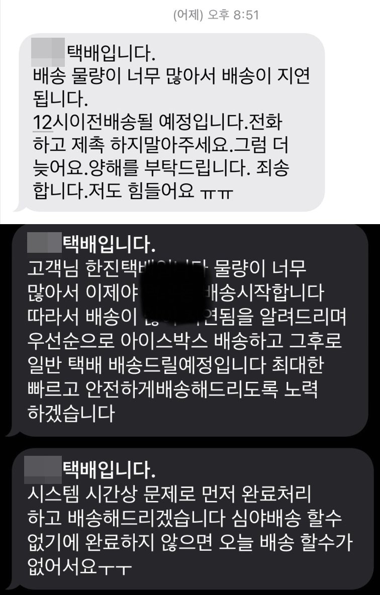 본문 이미지 - &#40;X 갈무리&#41;
