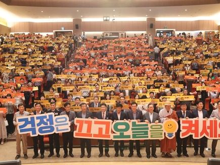 계룡시, 생명사랑 문화제 열어…종교단체와 함께 “자살 예방”