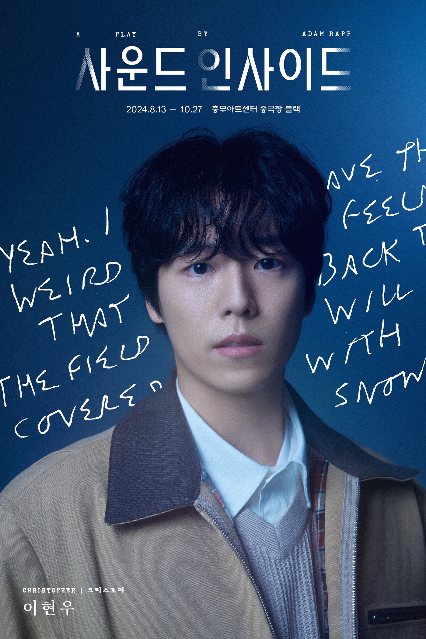 본문 이미지 - 배우 이현우 / 라이브러리컴퍼니 제공