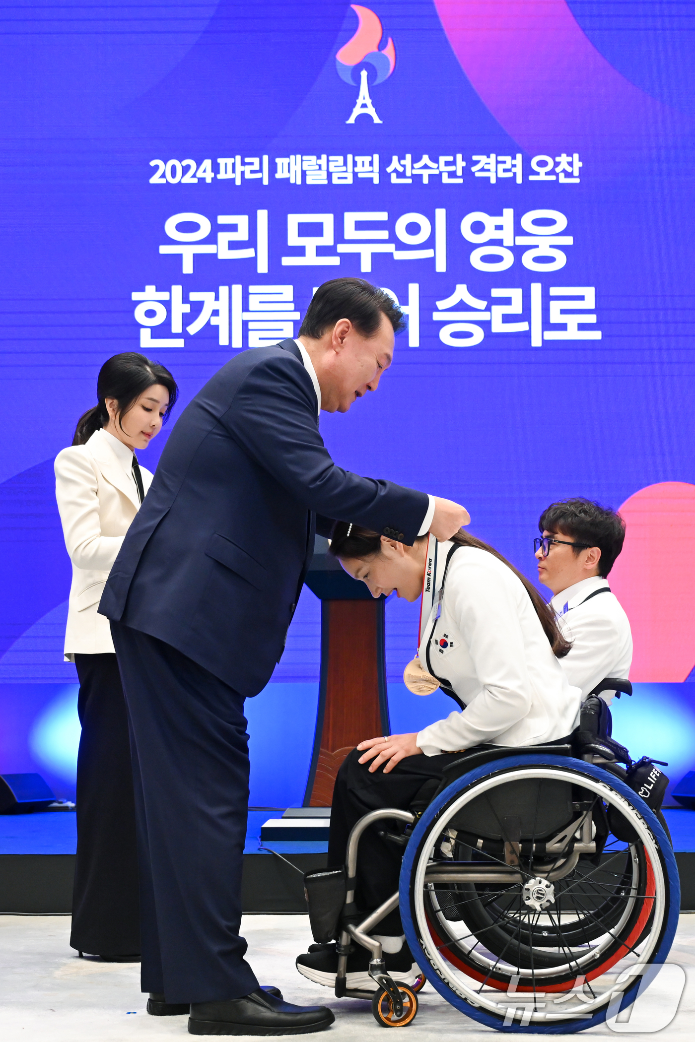 (서울=뉴스1) 송원영 기자 = 윤석열 대통령과 김건희 여사가 13일 청와대 영빈관에서 열린 '2024 파리 패럴림픽 선수단 격려 오찬'에서 휠체어펜싱 조은혜 선수, 사격 서훈태 …