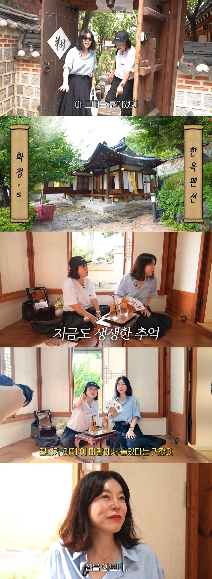 본문 이미지 - 유튜브 영상 갈무리