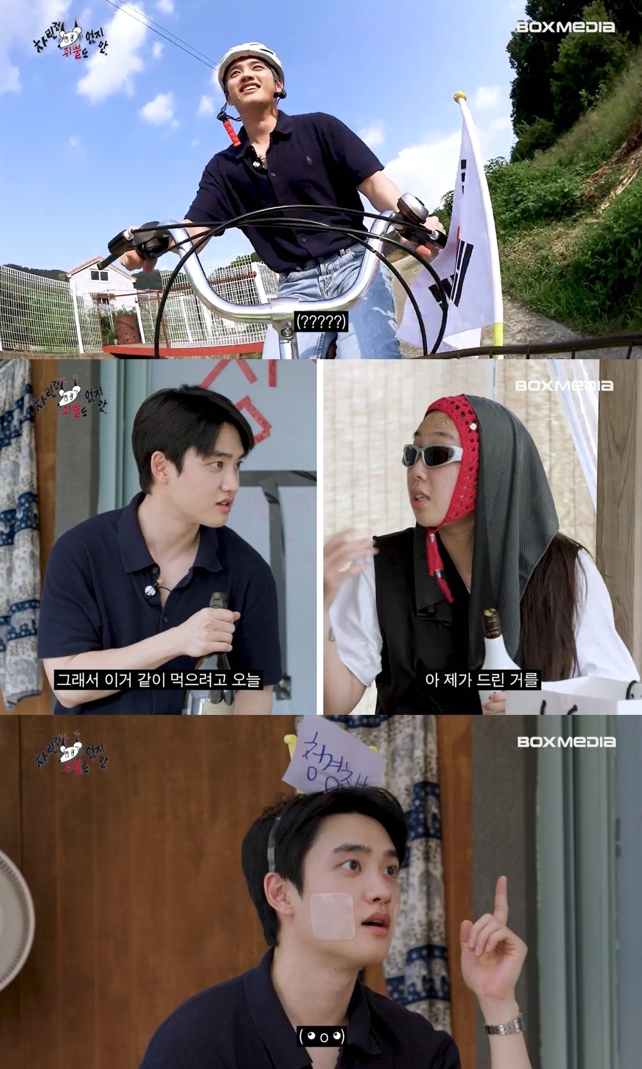 본문 이미지 - 유튜브 차린 건 쥐뿔도 없지만