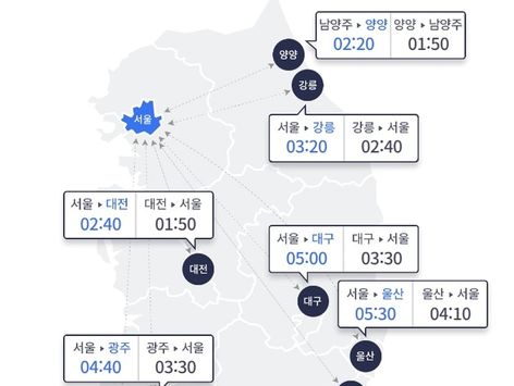 추석 연휴 첫날 오후 답답한 귀성길…서울→부산 6시간