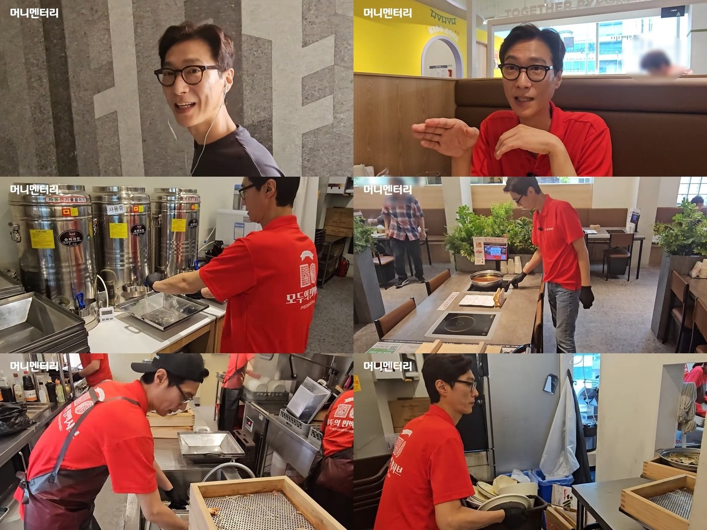 본문 이미지 - 유튜브 머니멘터리