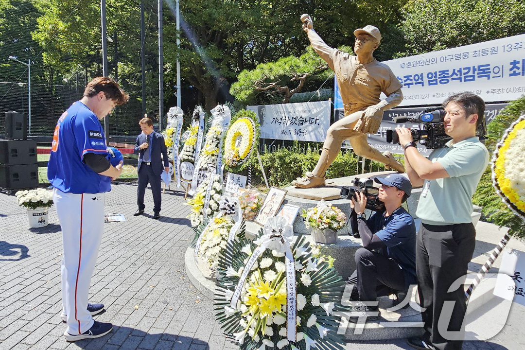 (서울=뉴스1) 민경석 기자 = 한화 이글스 투수 류현진이 14일 오후 부산 동래구 사직야구장 앞에서 열린 '고(故) 최동원 감독 13주기 추모 행사'를 찾아 최 감독 동상에 헌화 …