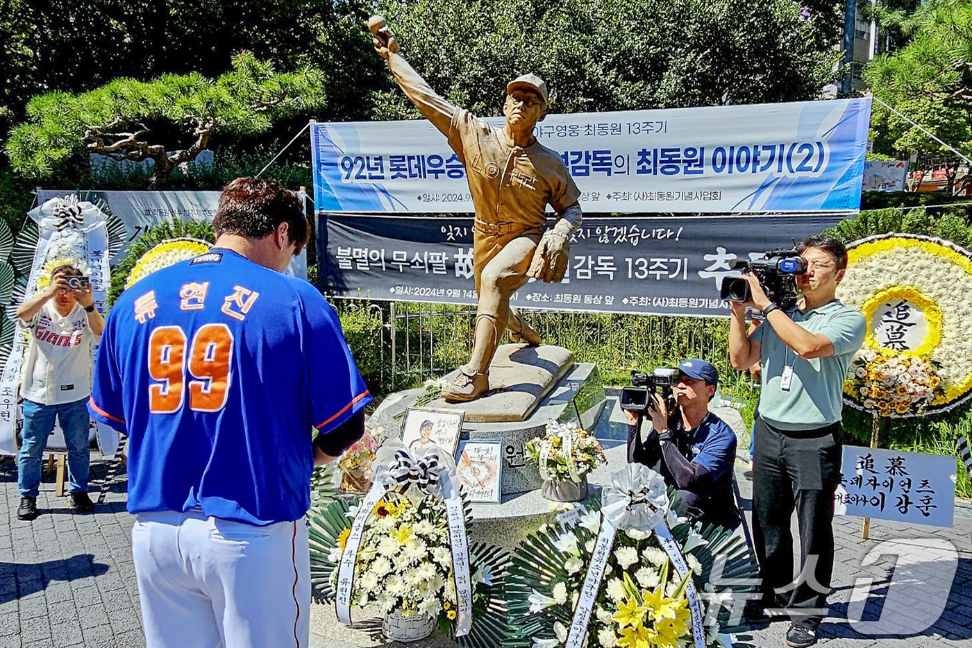 (서울=뉴스1) 민경석 기자 = 한화 이글스 투수 류현진이 14일 오후 부산 동래구 사직야구장 앞에서 열린 '고(故) 최동원 감독 13주기 추모 행사'를 찾아 최 감독 동상에 헌화 …