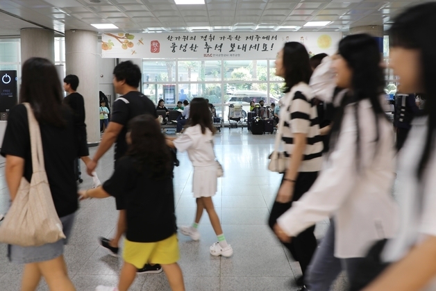 올 추석 제주공항에 43만8000명 몰린다…특별교통대책반 가동