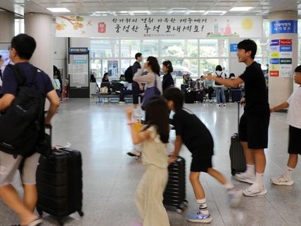 \"제주에서 보내는 즐거운 연휴 시작\"