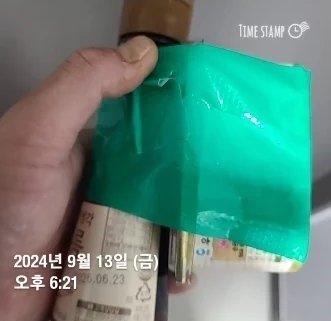 본문 이미지 - (온라인 커뮤니티)