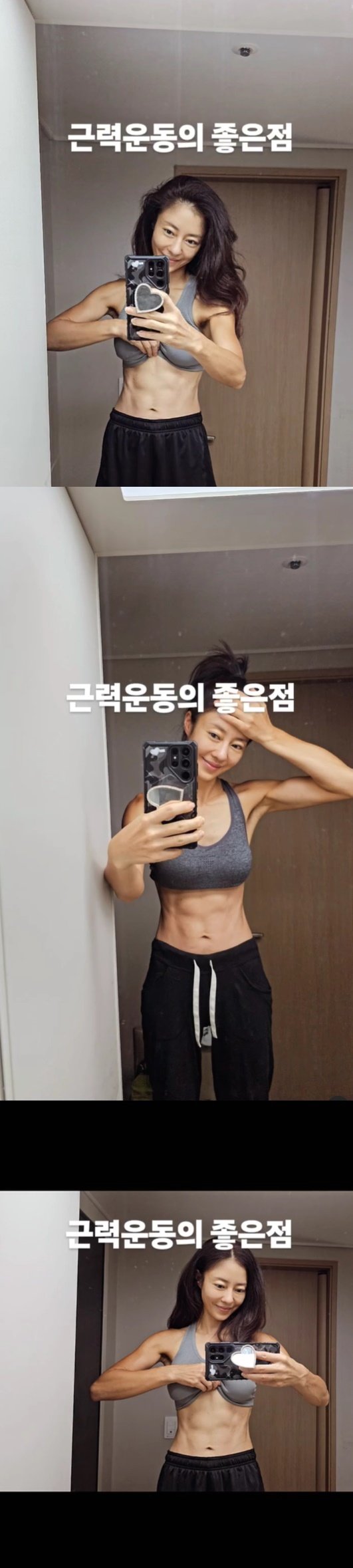 이지현 인스타그램