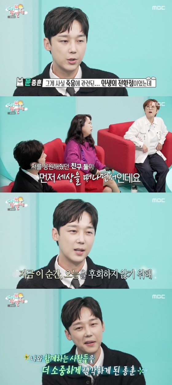 본문 이미지 -  MBC '전지적 참견 시점' 